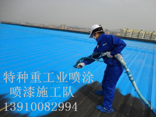 云龙包括彩钢瓦喷漆翻新（